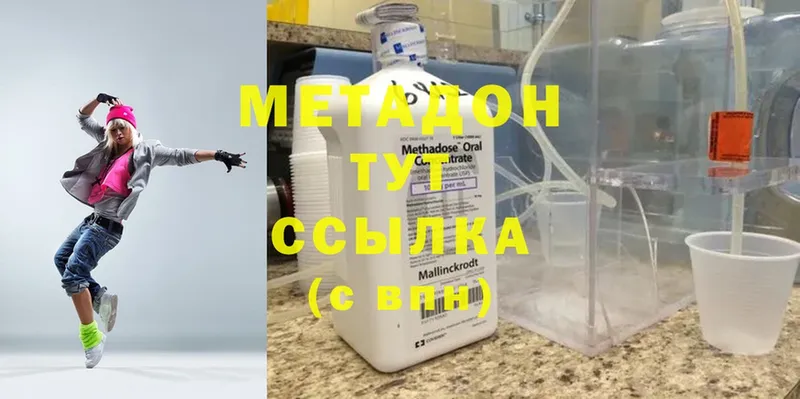 Метадон мёд  Красноярск 