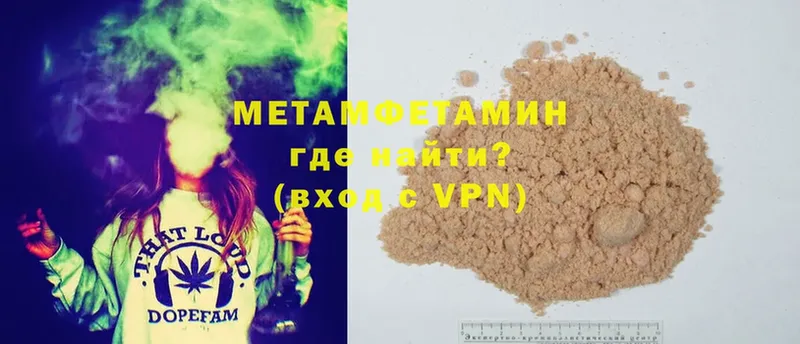 Метамфетамин Methamphetamine  даркнет сайт  Красноярск 