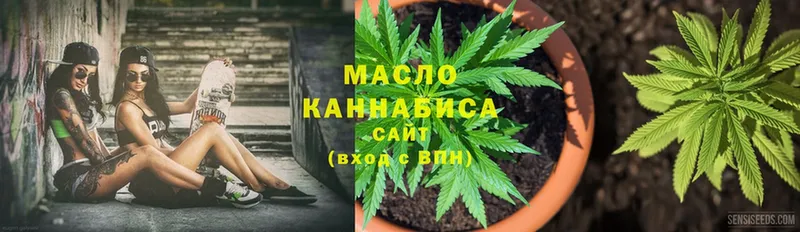 Дистиллят ТГК вейп с тгк  Красноярск 